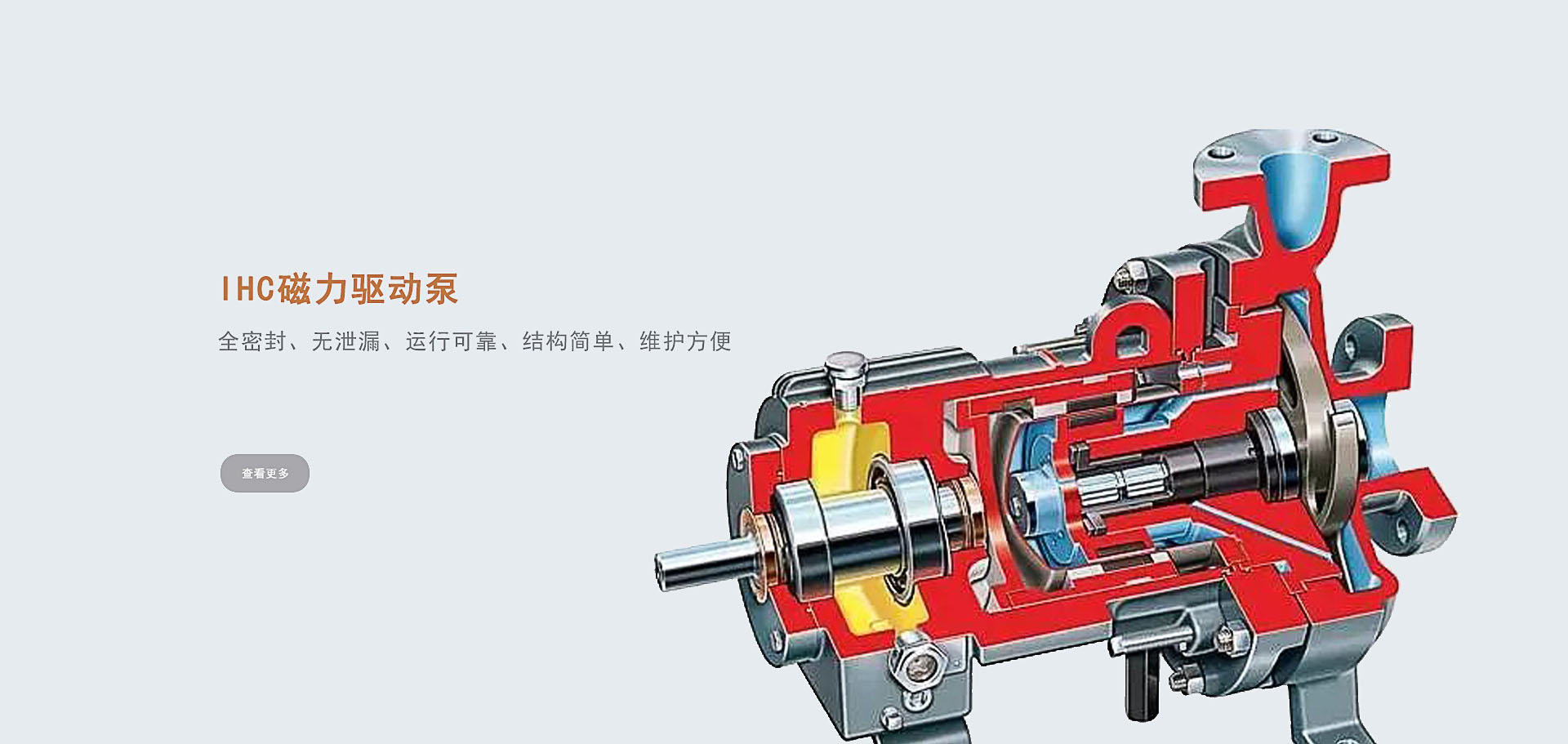 濟寧利民機械有限公司