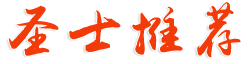 濟(jì)寧利民機械有限公司